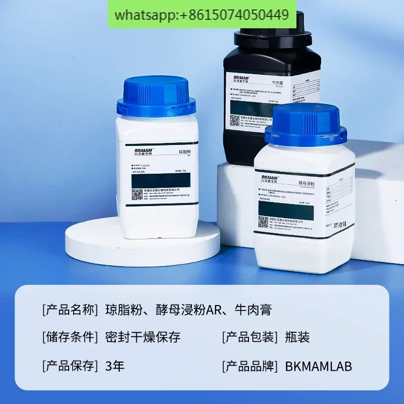 Biological Agar Powder Yeast L - Agar Tissue Culture บทวิจารณ์และราคา